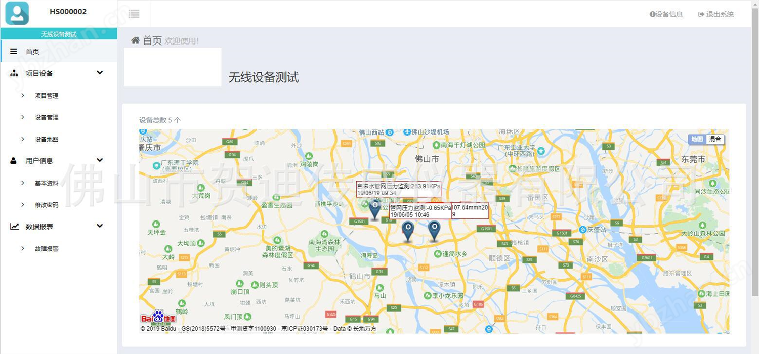 HS平臺-1.jpg