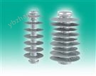 复合支柱绝缘子(出口型)