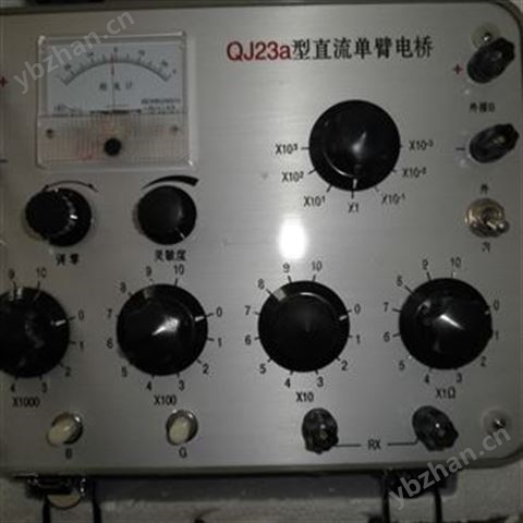 直流單臂電橋