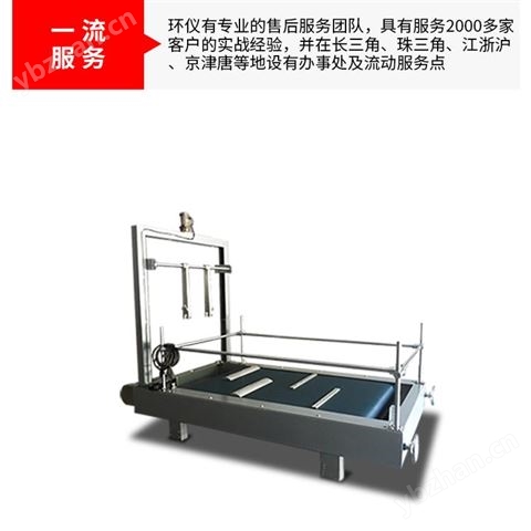 手推車動態路況試驗機  童車動態耐用性試驗機