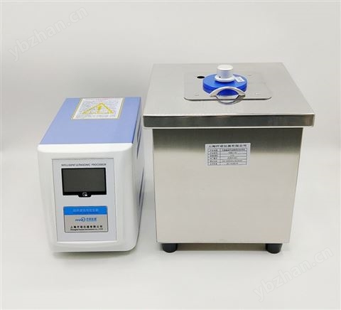 非接觸式超聲波細胞粉碎機