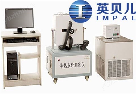 IMDRY3001-X(I、II、III、IV、V、VI、VII）雙平板導熱系數測定儀