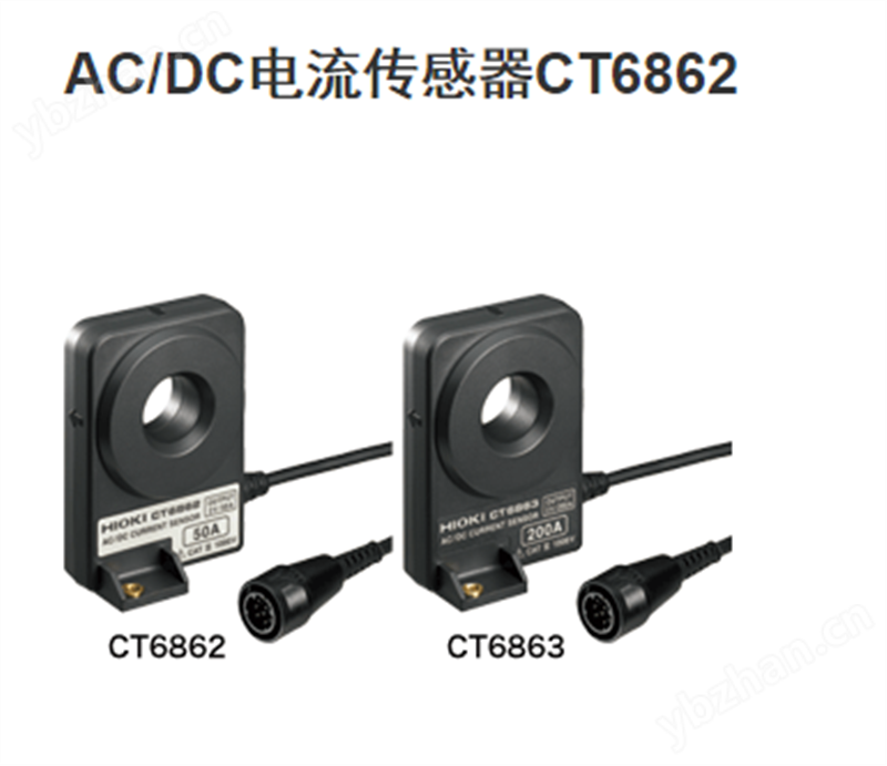 AC/DC電流傳感器CT6862