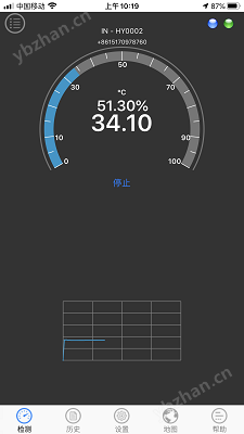 手機(jī)APP