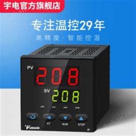 宇電經(jīng)濟(jì)型溫控儀