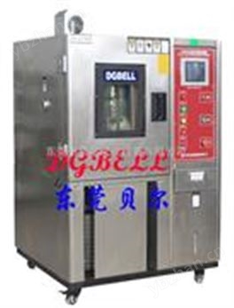 廣州恒溫恒濕箱
