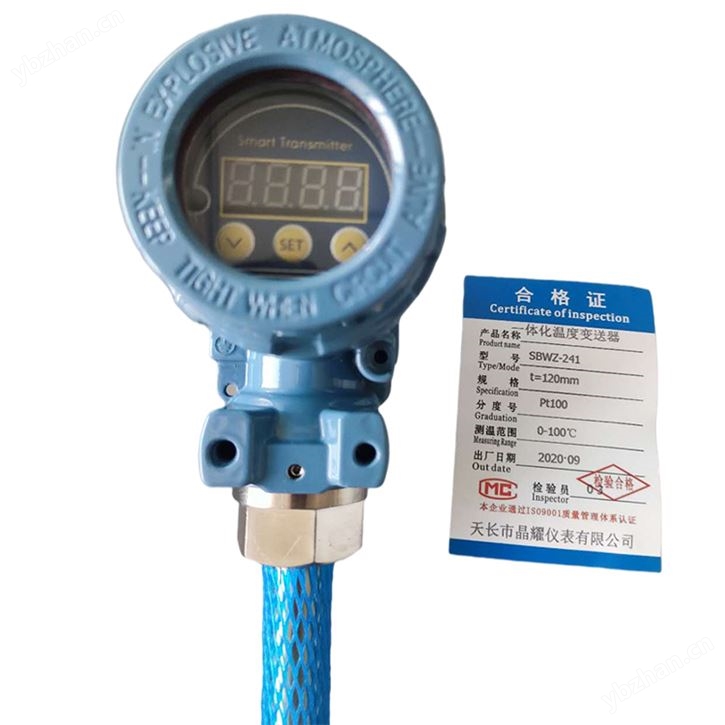 SBWZ-421一體化溫度傳感器2