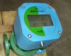 液晶显示椭圆齿轮流量计