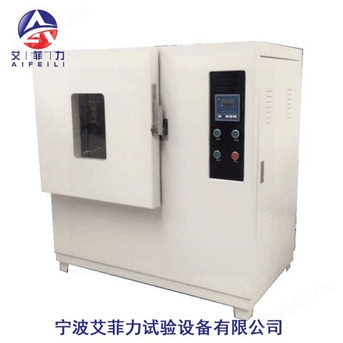 無氧化供箱