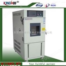 高低温测试箱 高低温测试机 高低温测试柜