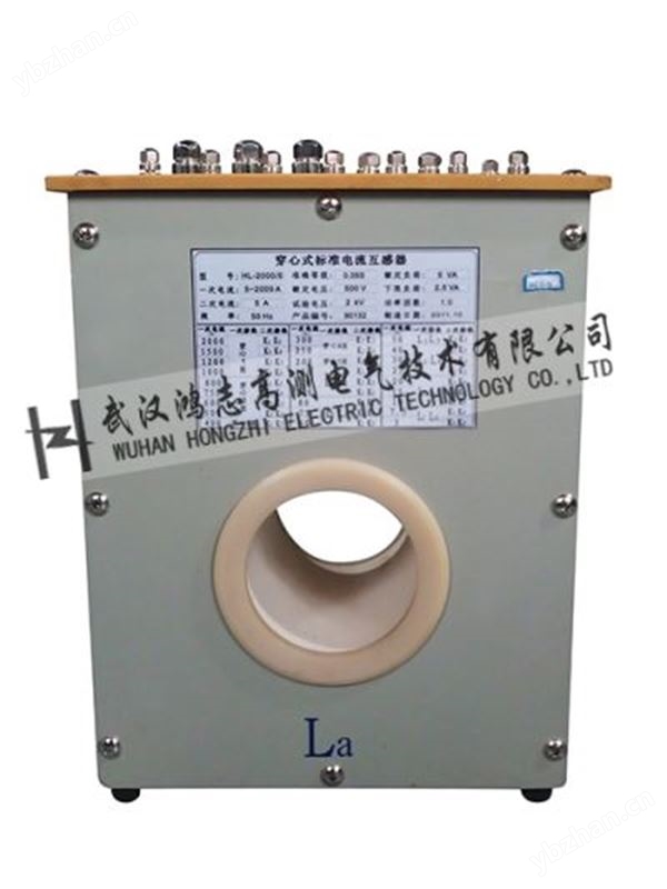 HZH1401精密电流互感器