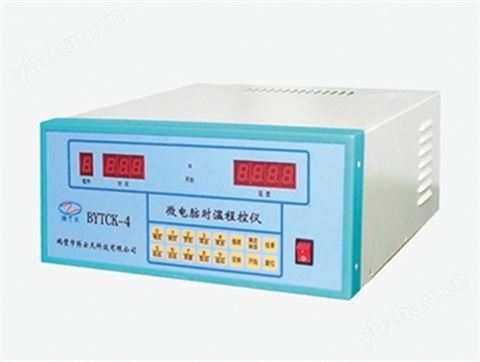 BYTCK-4微電腦時溫程控儀-煤炭化驗設(shè)備-煤質(zhì)儀器