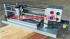 HTDB-40电动钢筋标距仪/打点机