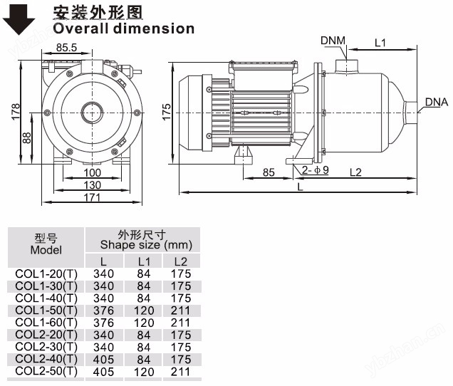 COL系列臥式多級離心泵安裝外形圖
