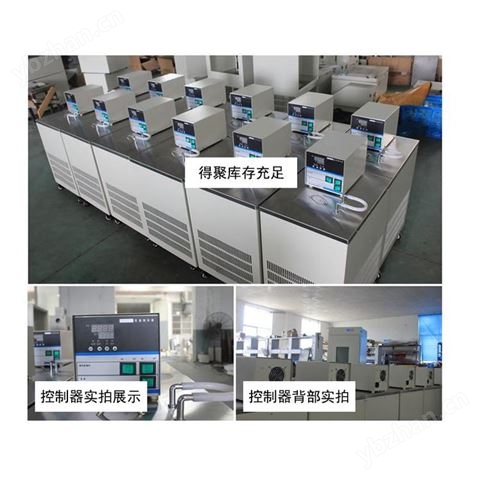 杭州得聚DC-0510恒溫水槽低溫水浴恒溫循環(huán)水浴低溫槽10L