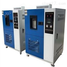 250℃高溫老化試驗箱/熱空氣老化箱
