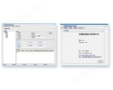 EMI2001LDC远程自动集中抄表管理系统软件