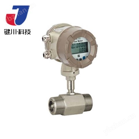 螺纹式涡轮流量计JC-LWGQ