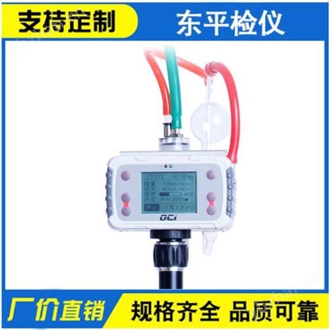 SP2000便攜式大氣采樣器