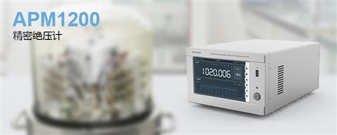 APM2000