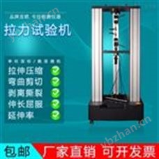 苏州电动拉力机定制