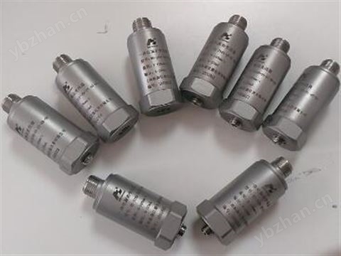 ZH1021A系列軸振動(dòng)變送器