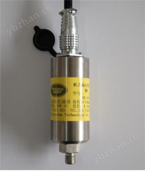 一體化振動變送器HZD-B-5X一體化振動變送器