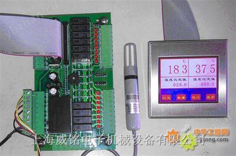 温湿度控制仪