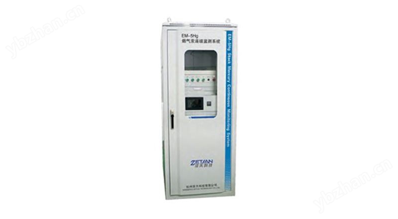 EM-5Hg烟气汞连续监测系统
