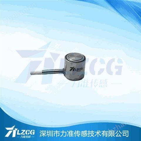 微型壓力傳感器LFC-10Z