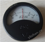 JCZ-50磁強(qiáng)儀型號：JCZ-5,JCZ-10,JCZ-20,JCZ-30,JCZ-50