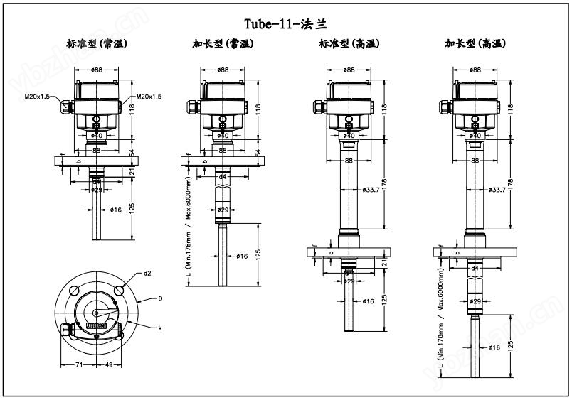 Tube-11防爆型振棒料位开关（法兰）