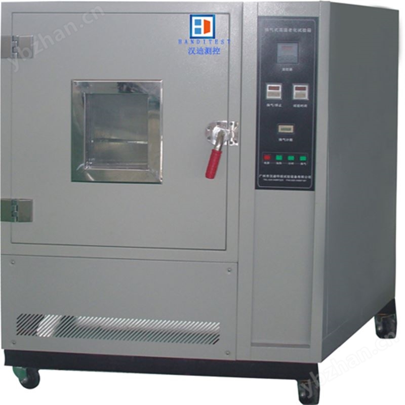 换气式老化试验箱