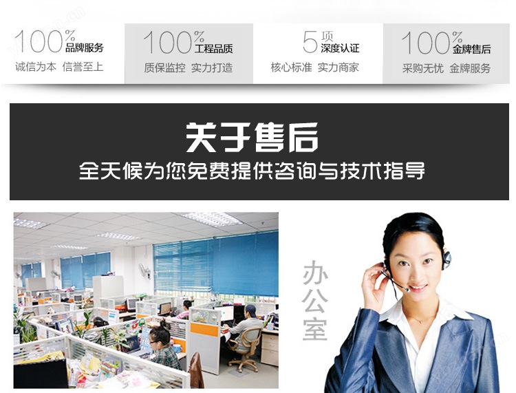 公用详情页模板_08