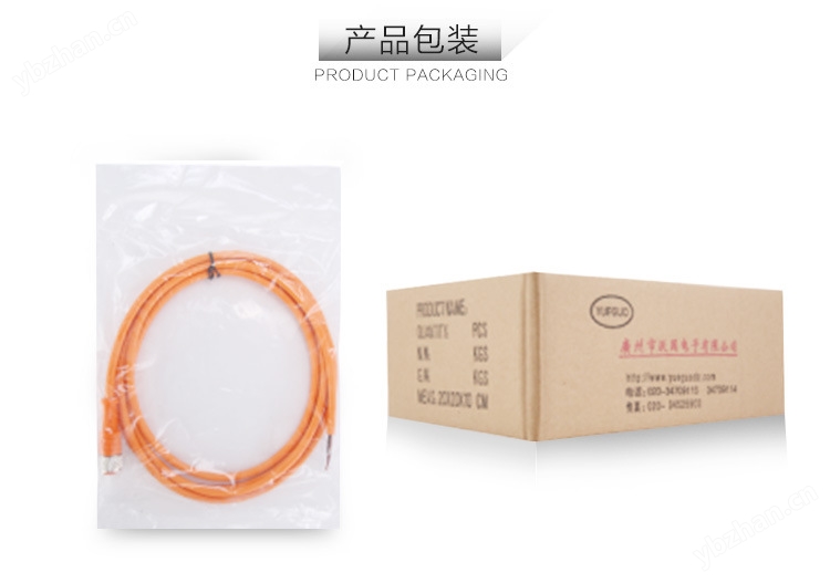 公用详情页模板_05