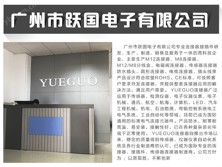 公用详情页模板_06