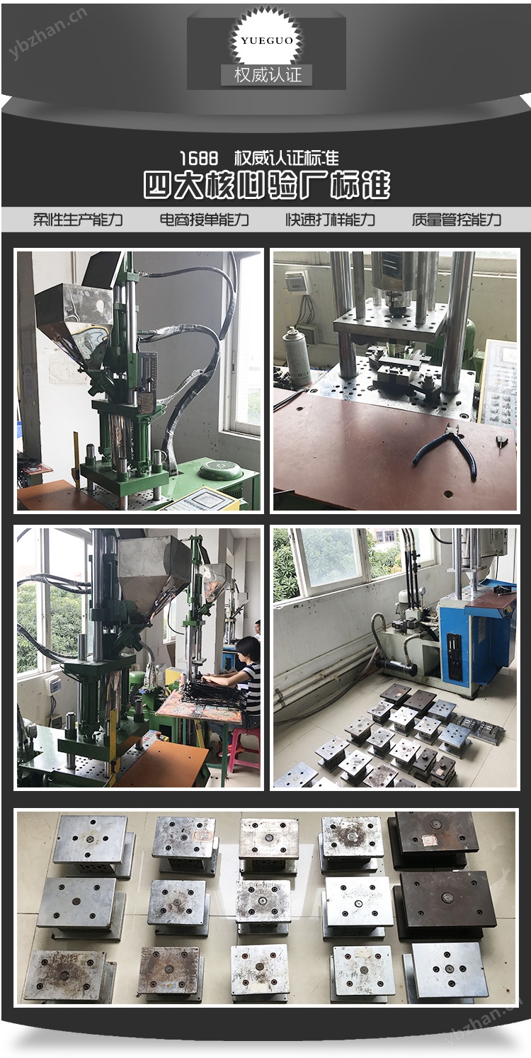 公用详情页模板_07