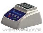 迷你金屬浴 加熱干式恒溫器