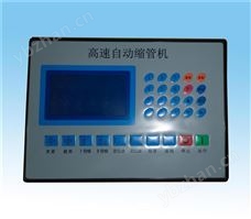NC缩管机控制器XHWG-10