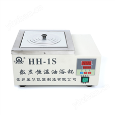 HH-1S数显恒温油浴锅