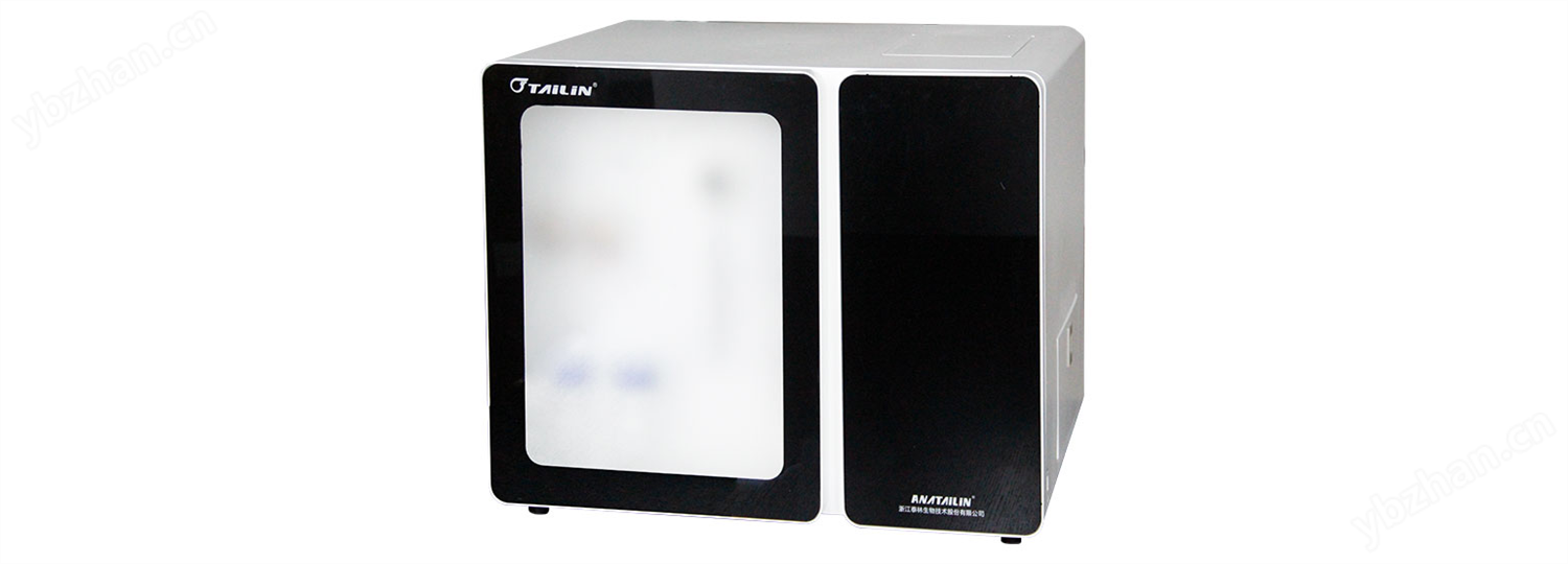 总有机碳分析仪TOC HTY-CT1000B