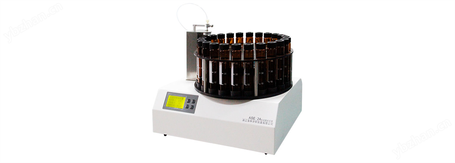 自動取樣裝置 ASE-24