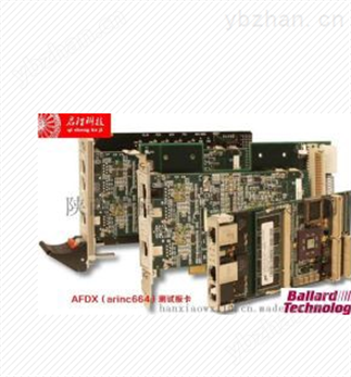 代理美國ballard航空總線產(chǎn)品