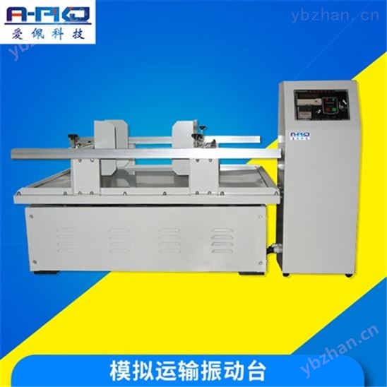 模拟货车船运测试设备