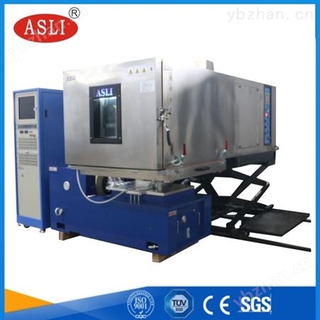 温湿度三综合试验箱