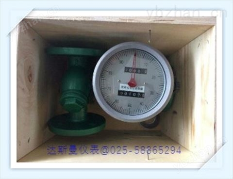 測工業油流量計 差壓式流量計