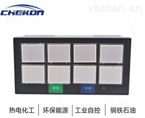 X803閃光報警儀 八回路 顯示儀表