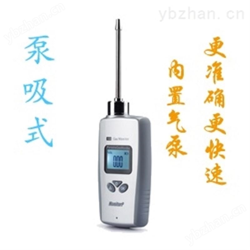 手持泵吸式苯甲醚檢測(cè)儀 TionC7H8O-100..