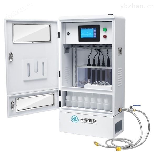大型企業(yè)排污水監(jiān)測化學需氧量測試儀
