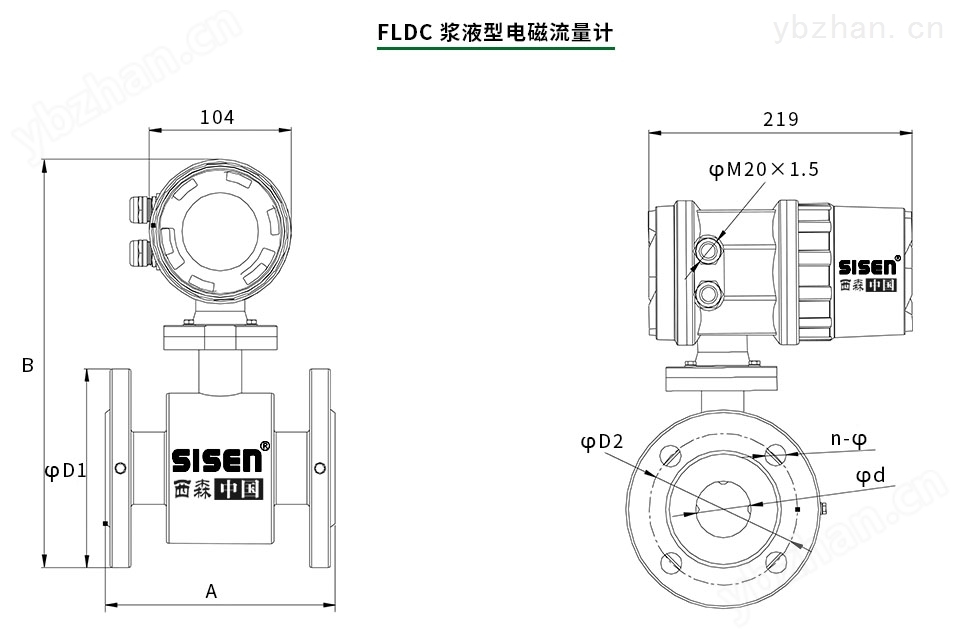 漿液型電磁流量計尺寸